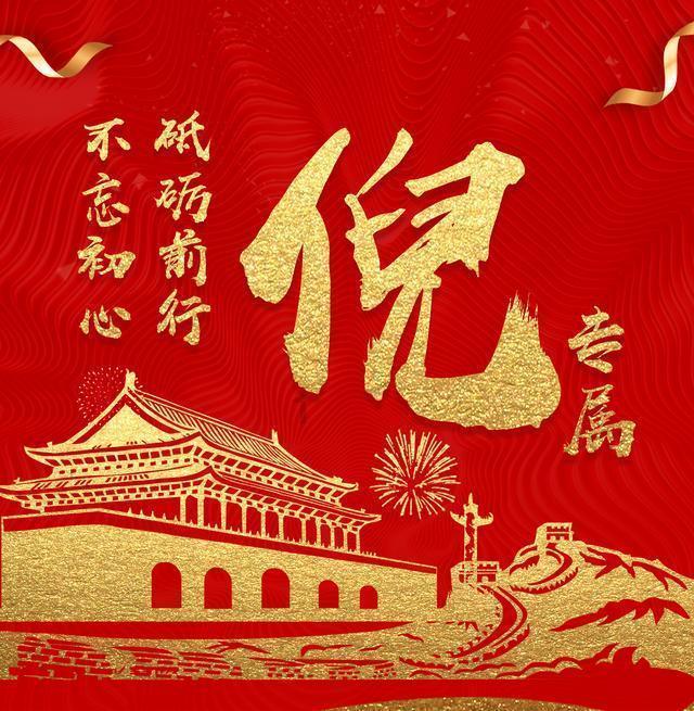 量子破碎