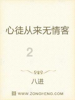 兴安盟设施农业越来越有“智慧”