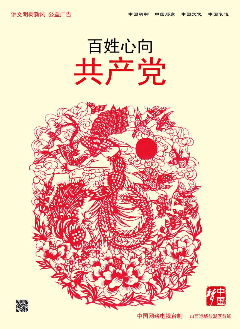 拯救巧虎4