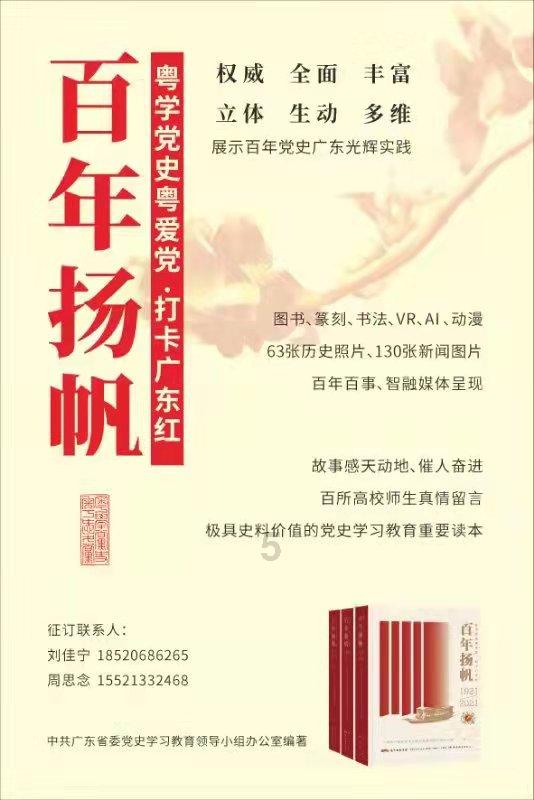 时尚芭比做美甲